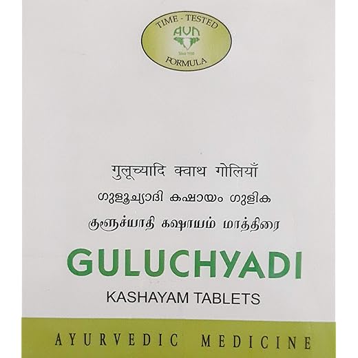 AVN Guluchyadi Immunity - 100 Tablets