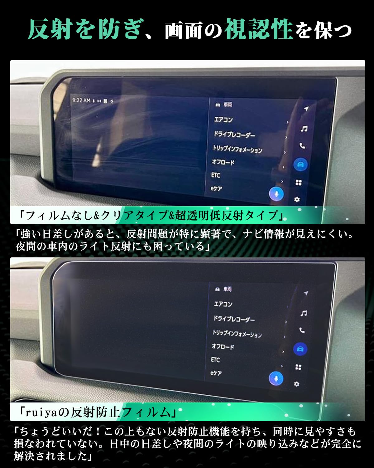 ruiya 【2点セット】 反射防止フィルム 2025新型 三菱 デリカミニH★ Amazon.co.jp: ruiya 反射防止フィルム 2025新型 三菱 デリカミニ