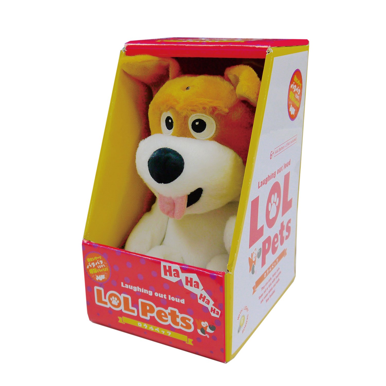 (未使用･未開封品)　LOL Pets (ロウルペッツ) ころがり犬 VB-001 6k88evb Amazon.co.jp: カワダ(Kawada) LOL Pets (ロウルペッツ