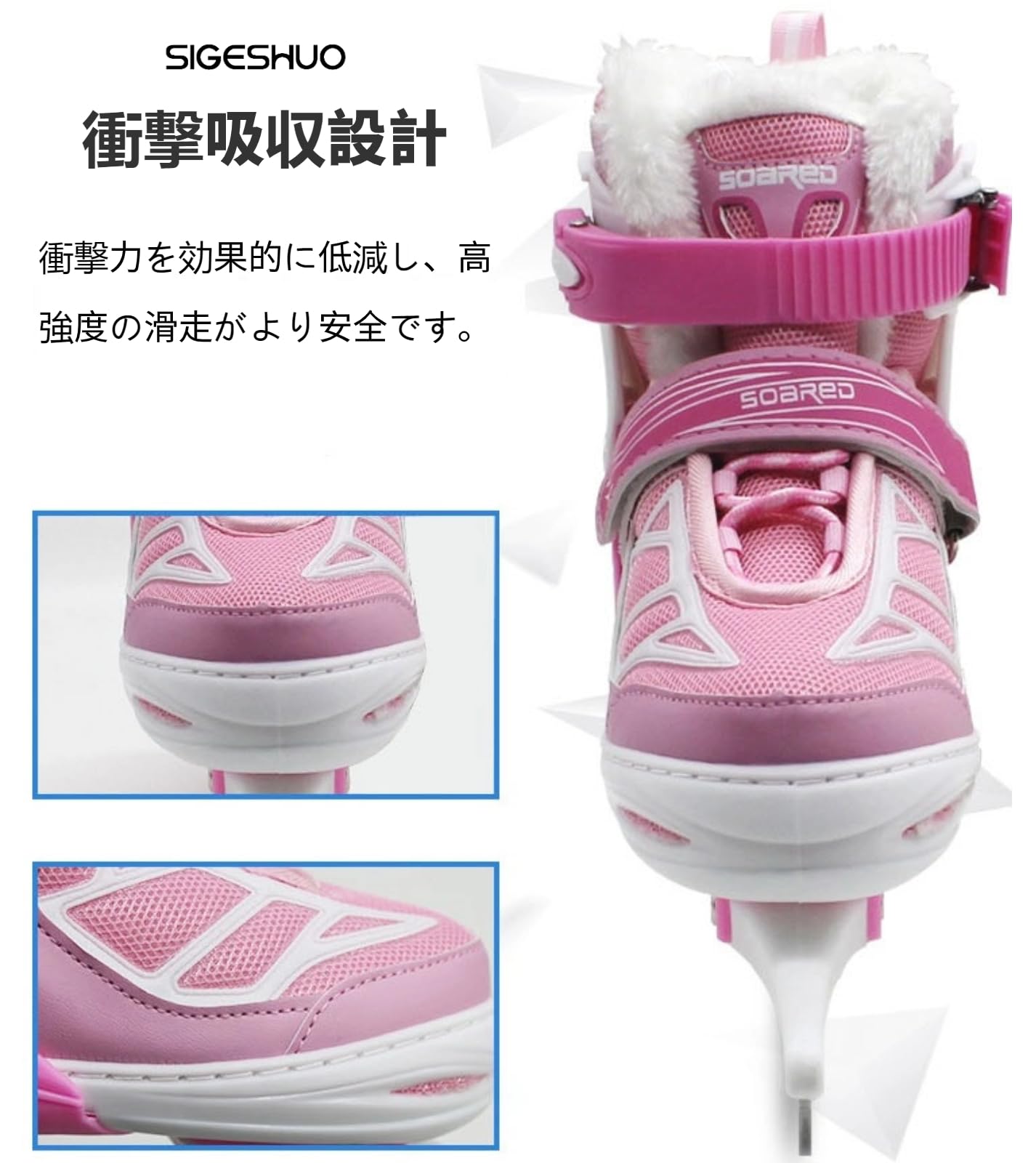 Amazon.co.jp: SIGESHUO アイスホッケー靴 アイススケート靴