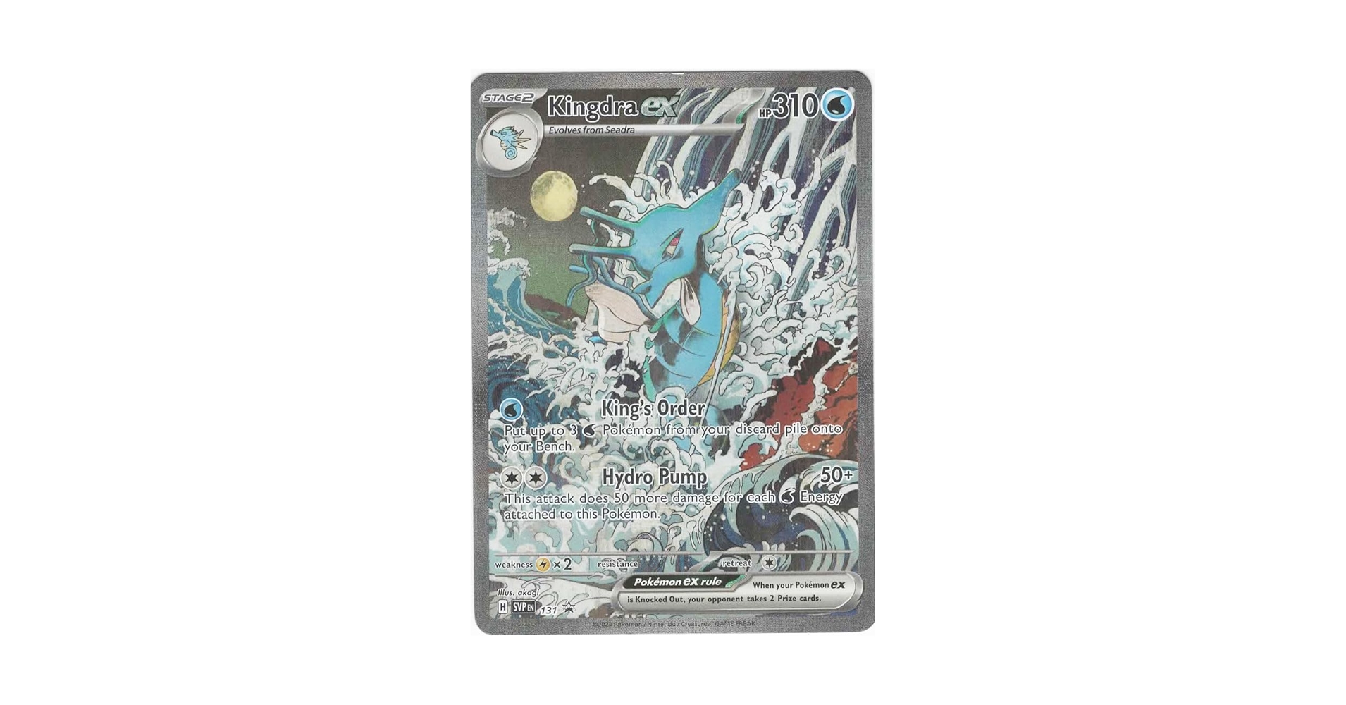 Amazon.com: Pokemon - Kingdra ex SVP 131 - SIR Black Star