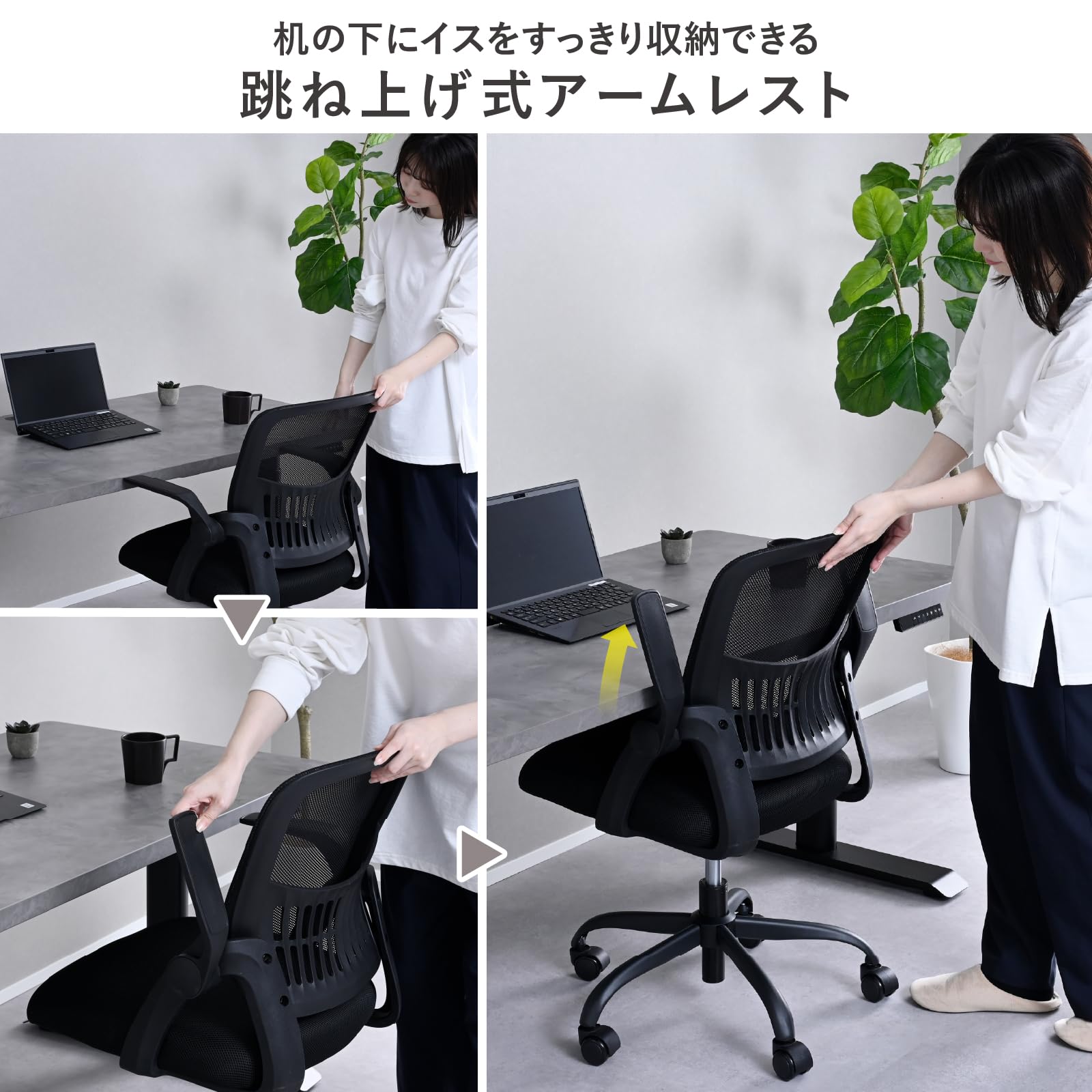 Amazon.co.jp: 山善(YAMAZEN) オフィスチェア メッシュ アームアップ