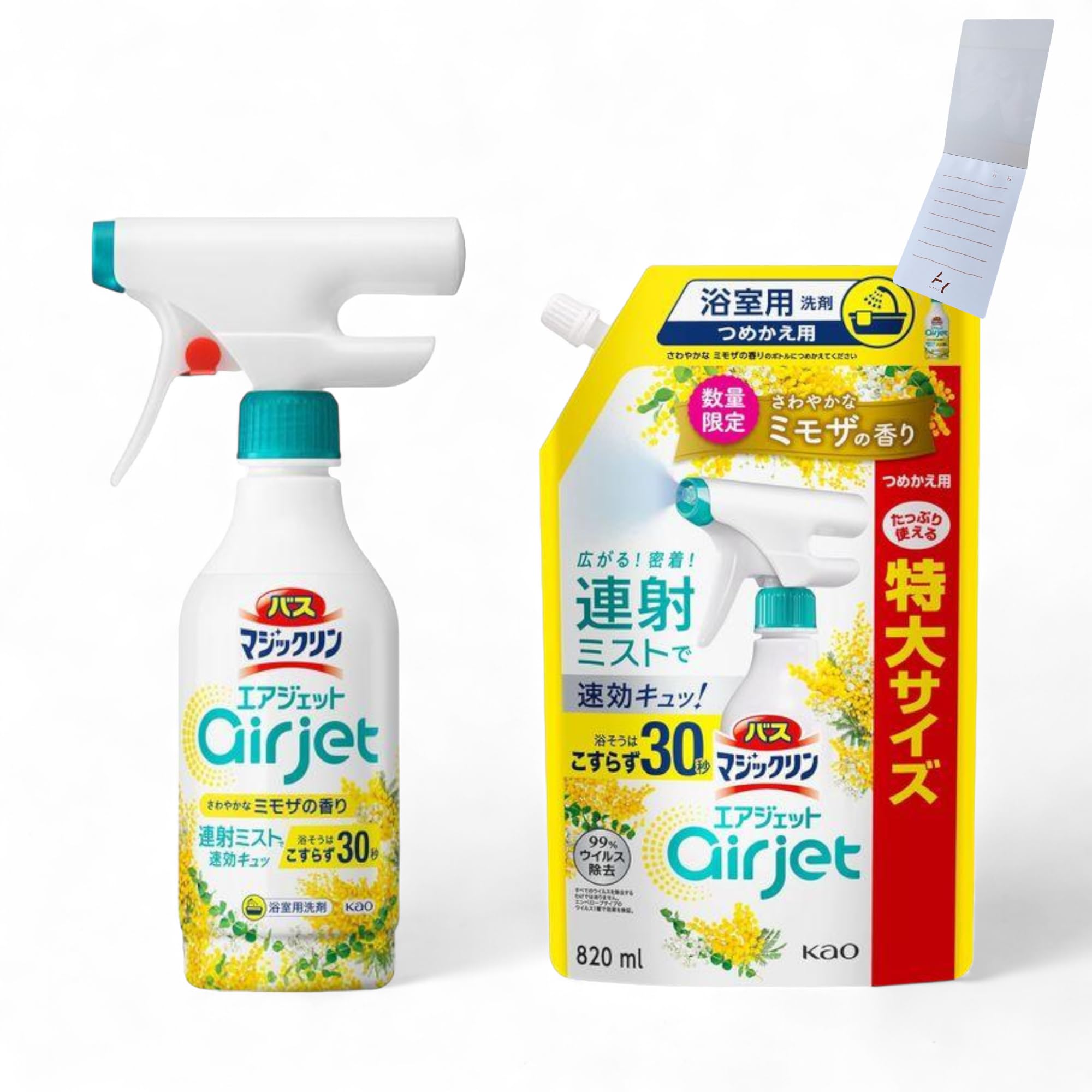 Amazon.co.jp: バスマジックリン エアジェット 液体スプレー ミモザの