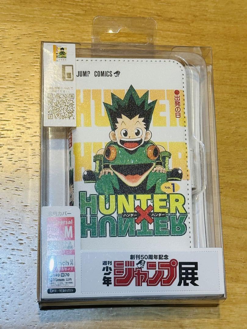 Amazon.co.jp: 50th ジャンプ展HUNTER×HUNTER ハンターハンター 