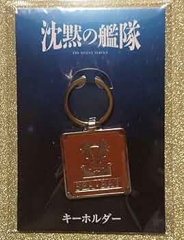 Amazon.co.jp: 劇場版 沈黙の艦隊 グッズセット ピンズセット