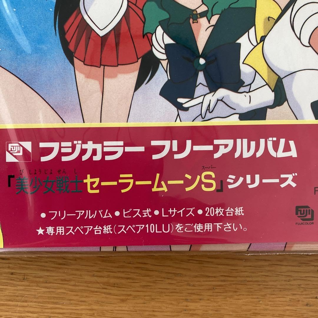 Amazon｜美少女戦士セーラームーンS フジカラーフリーアルバム 