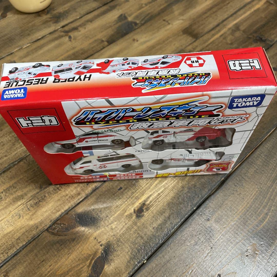 Amazon.co.jp: トミカ ハイパーシリーズ ハイパーレスキュー 救急車両