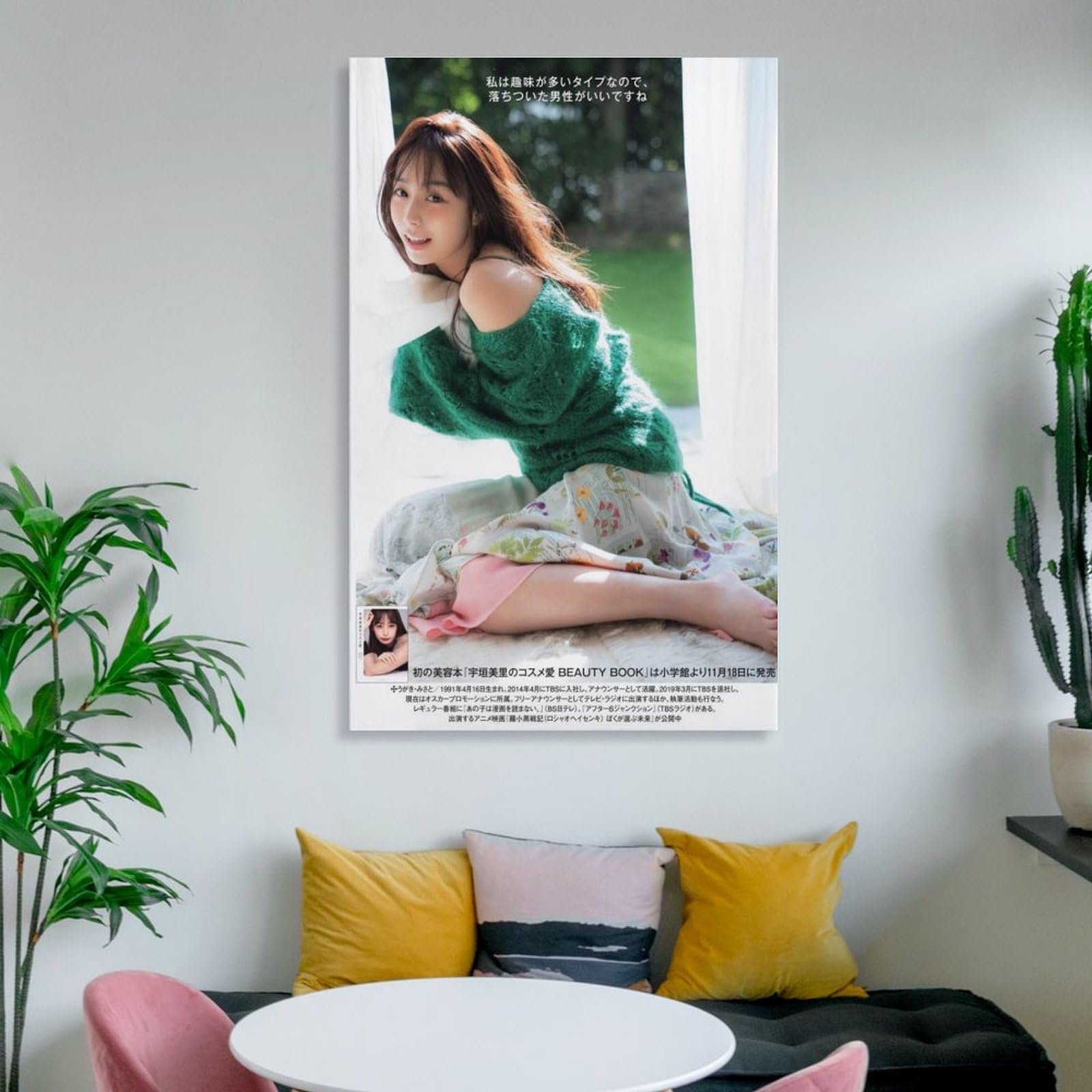 Amazon.co.jp: 宇垣美里絵画ポスター写真水着セクシー 絵画 ポスター