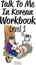 Talk To Me In Korean Language Workbook Level 1 for Beginners: Grammar and Vocabulary Practice Book with Writing Exercises, Hangul Guide for adults, Free Online Audio Files and 150 Practice Activities. [TTMIK]