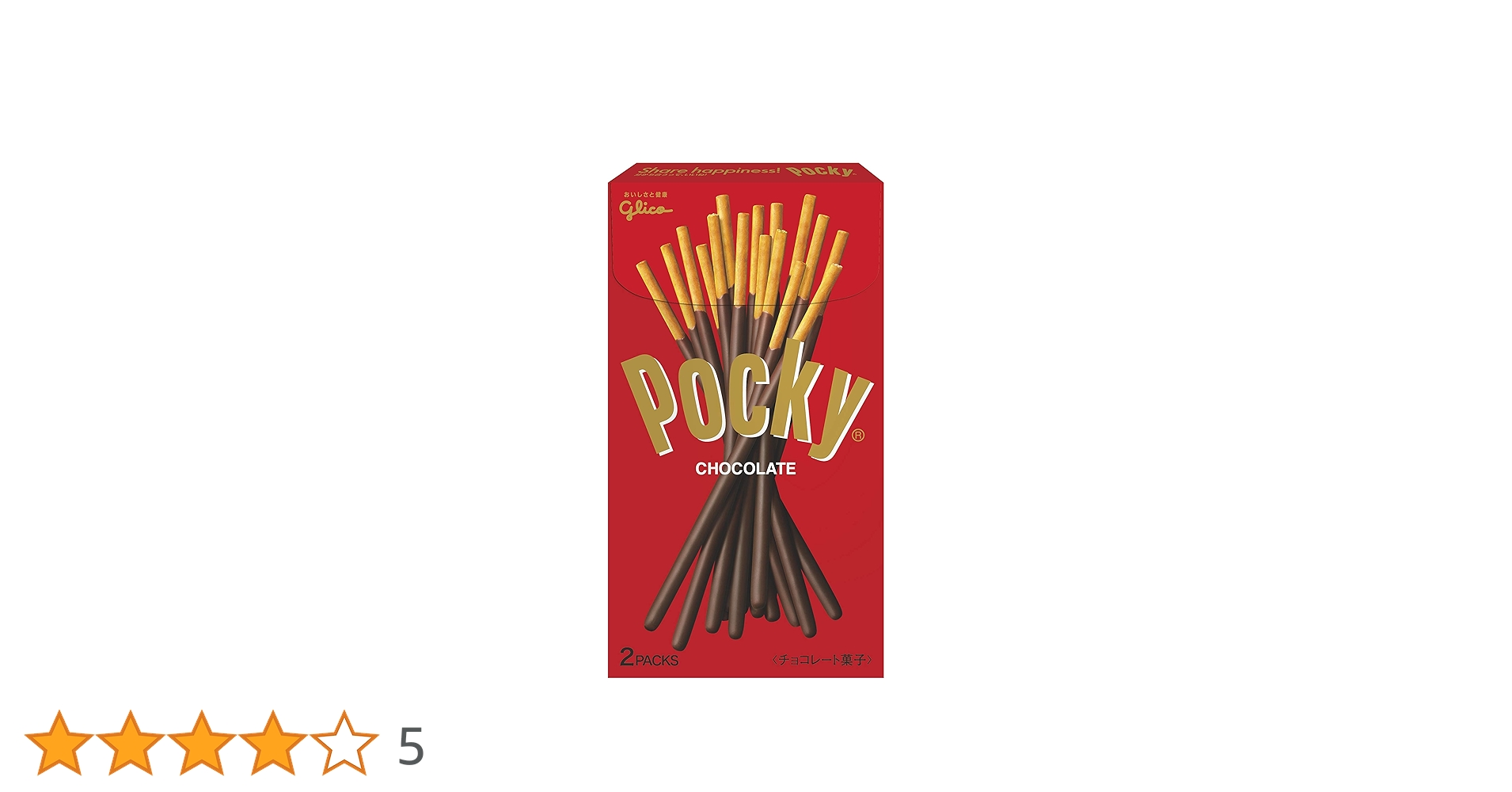 Amazon | グリコ ポッキーチョコレート 2袋×10個 | Glico