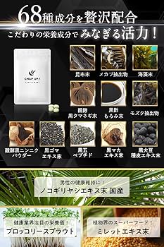 Amazon | チャップアップ （ CHAPUP ） サプリメント （ ノコギリヤシ