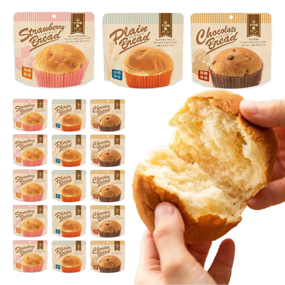 Amazon | 【非常食 5年保存】その場de パン 15食セット 3種×各5食