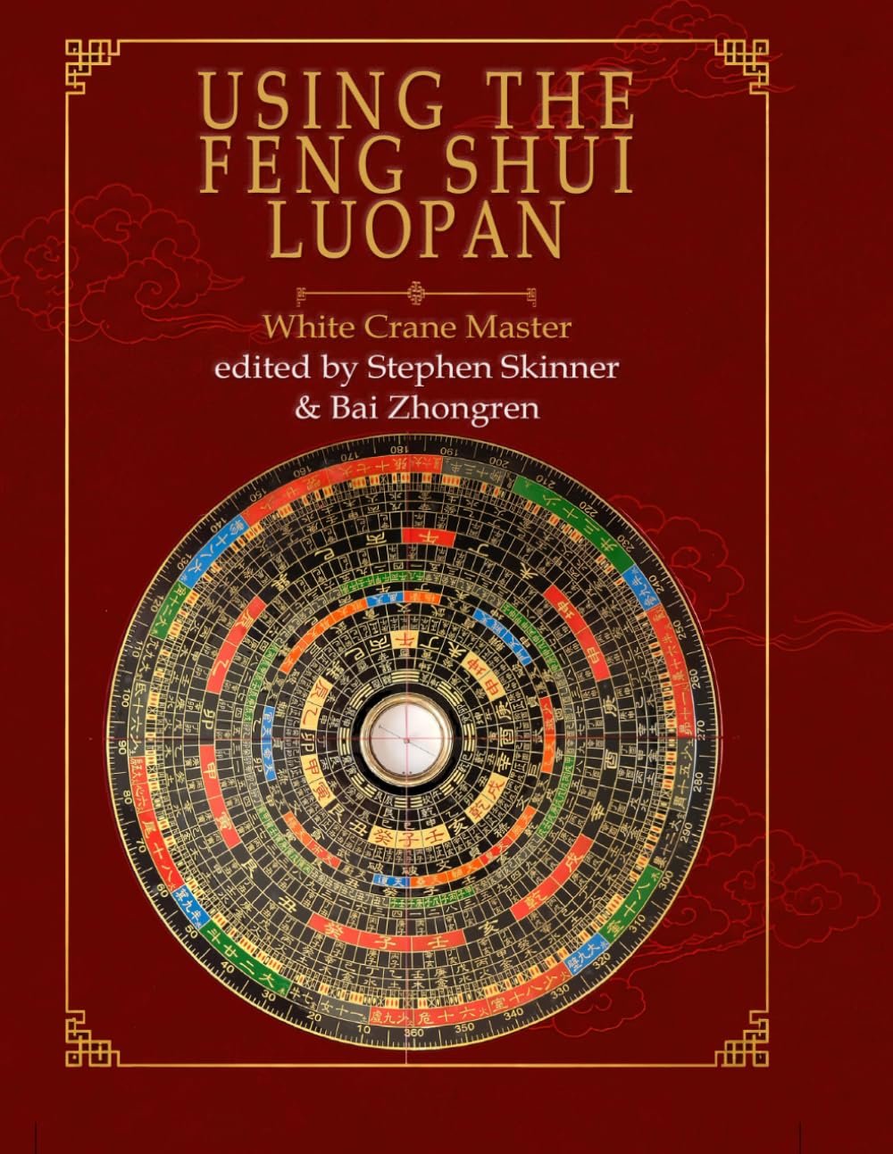 USING THE FENG SHUI LUOPAN