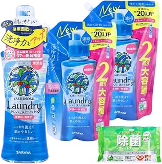 [セット品]やしのみ洗剤 洗剤 ヤシノミ洗剤 濃縮タイプ, 本体520ml+詰替950mlx2, 無香料・無着色, ノンアルコール除菌ウェットティッシュ付き, 4個セット