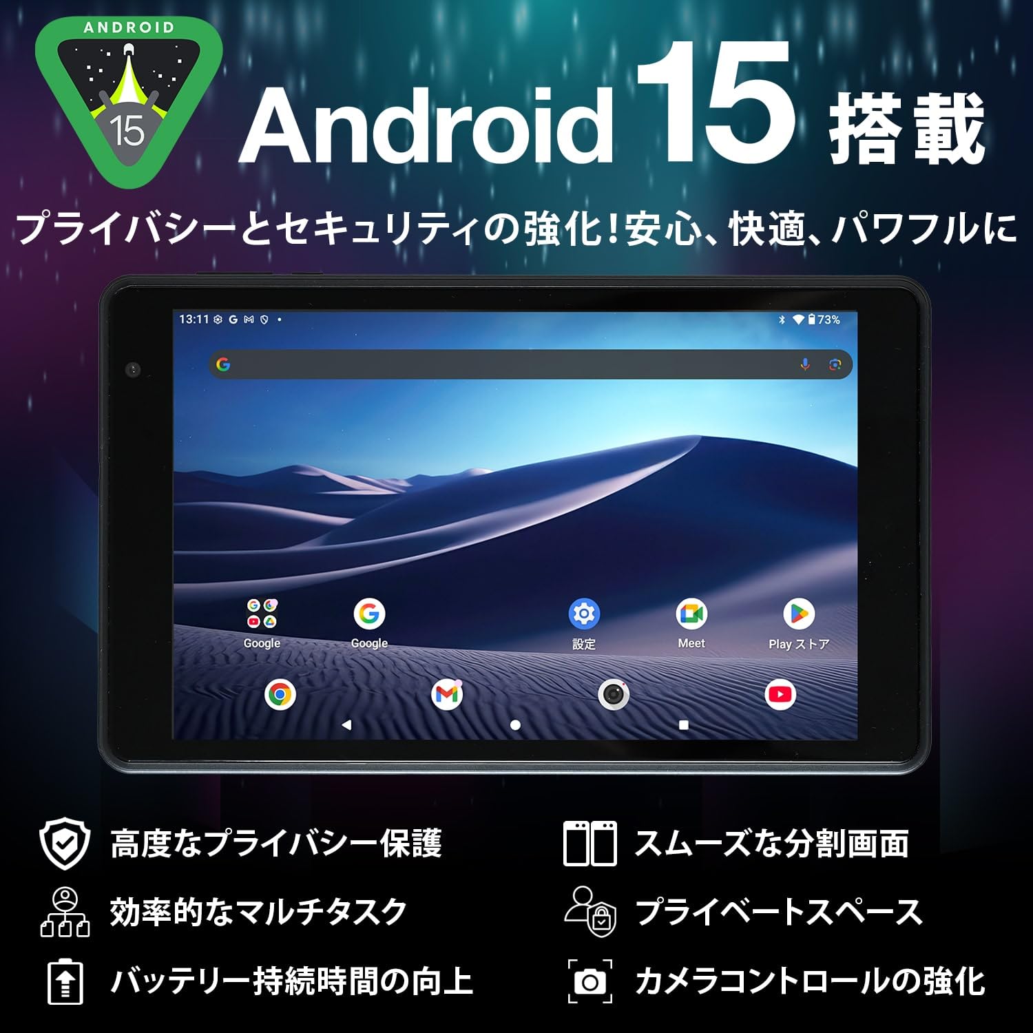 Amazon.co.jp: 山善 QA15-80タブレット 8インチIPS 1280x800 Android