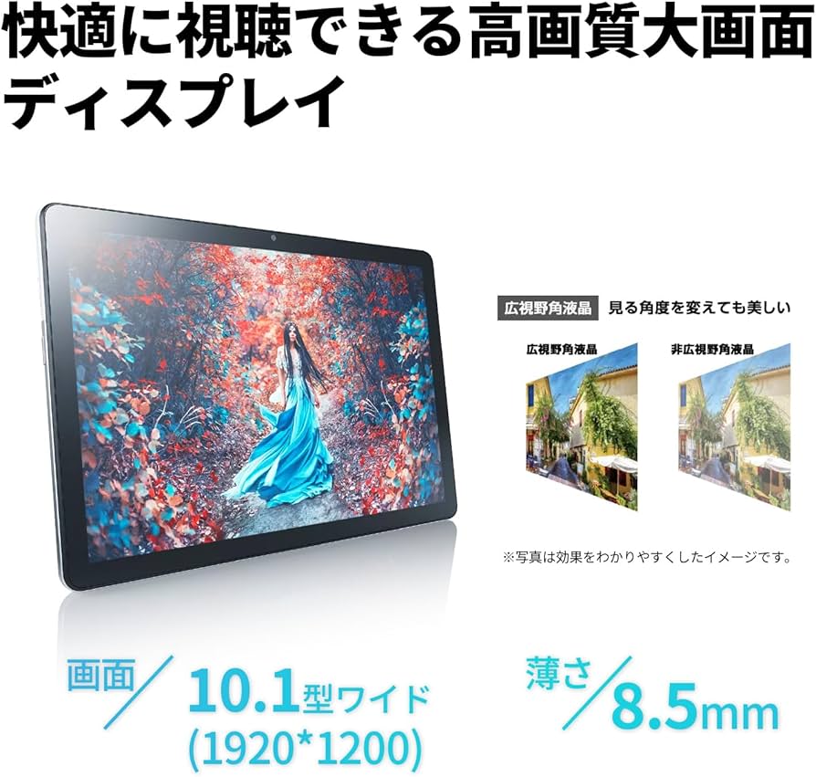 Amazon.co.jp: 【整備済み品】 NEC LAVIE T10 タブレット 10インチ wi