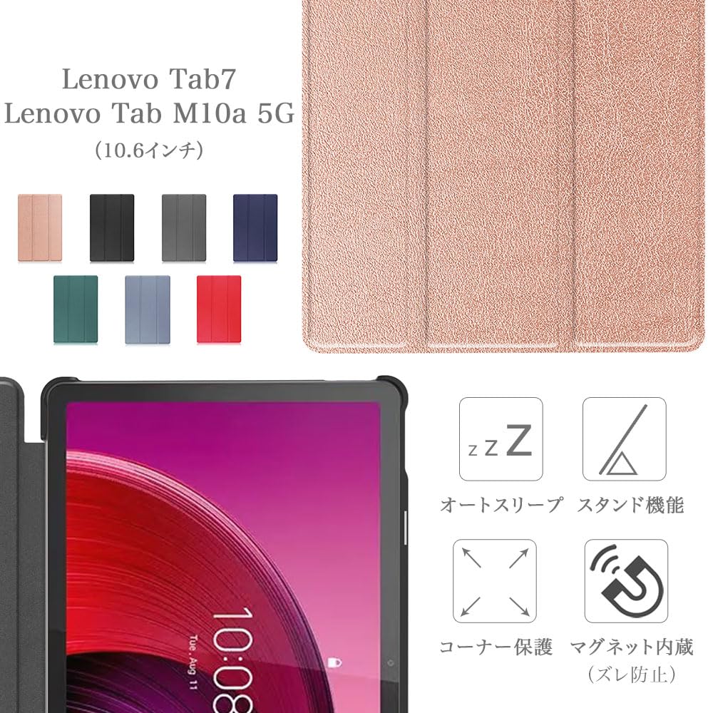Lenovo Tab M10a LET2 本体 フィルムセット Lenovo Tab M10a LET2 本体 フィルムセット Lenovo Tab M10a 5G LET02