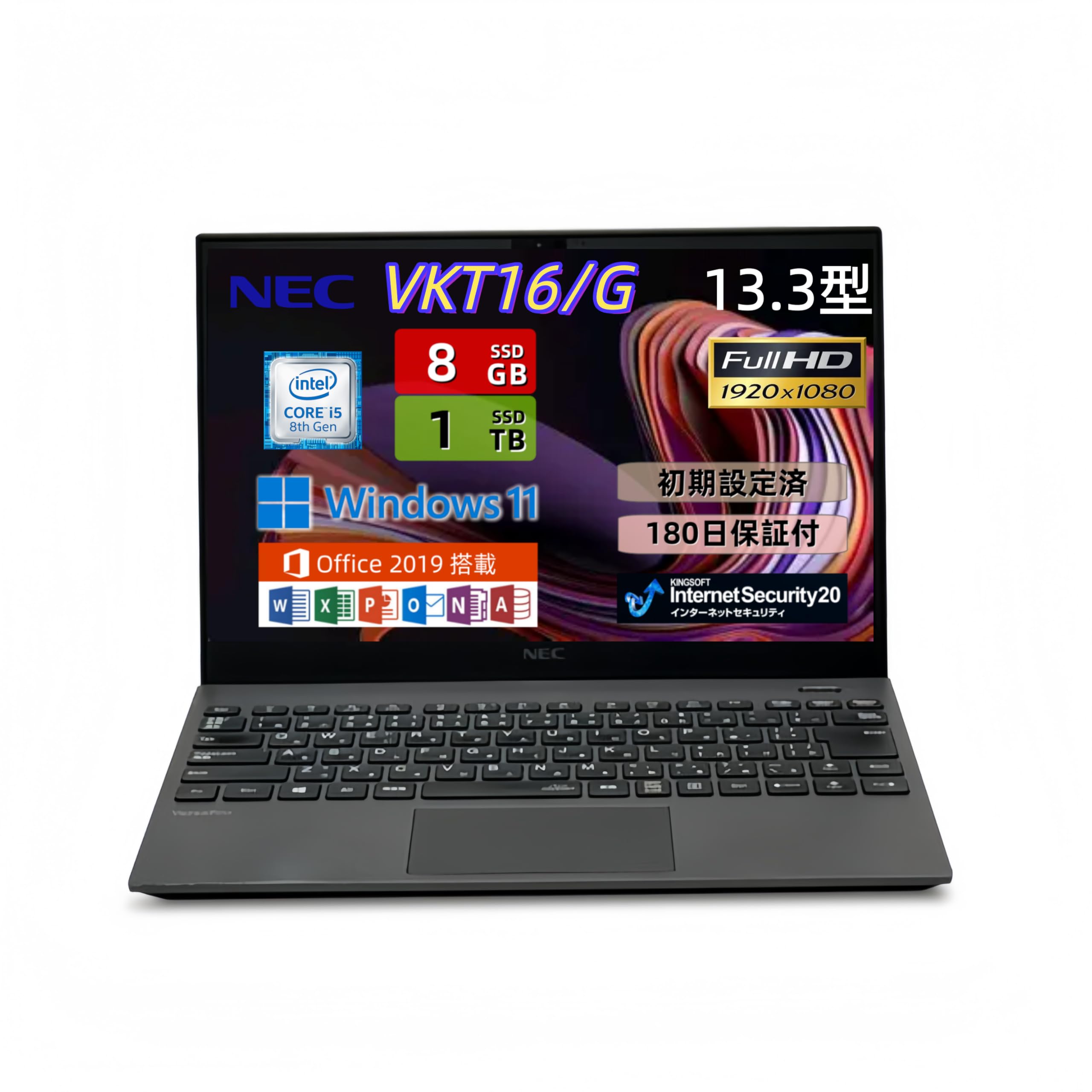 NEC VersaPro PC-VKT16GZG6 13.3インチ８GBジャンク Amazon.co.jp: 【整備済み品】ノートパソコン N E C VersaPro VKT16G