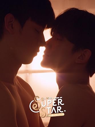 Amazon.co.jp Be Mine. Superstar人気俳優と犬系スタッフ君 Bluray DVD・ブルーレイ パチ