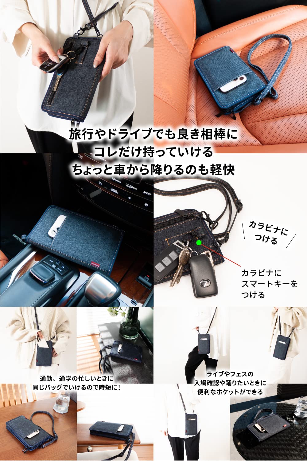 Amazon.co.jp: [ニードネットワーク] スマホショルダー お財布