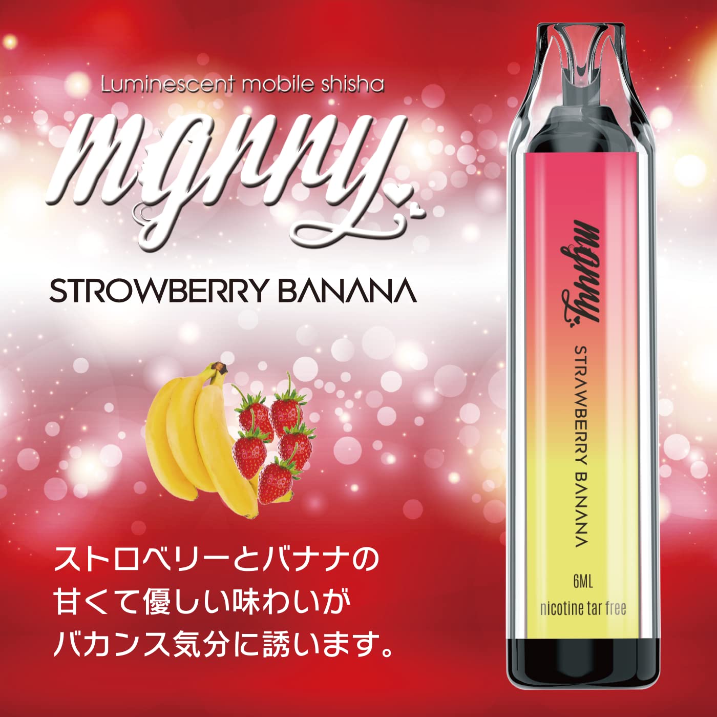 Amazon | mgrryミリー 光るモバイルシーシャ 水タバコ ニコチンフリー 