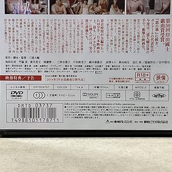 恋の渦 [DVD] 9jupf8b Amazon.co.jp: 恋の渦 [DVD] : 新倉健太, 若井尚子, 柴田千紘