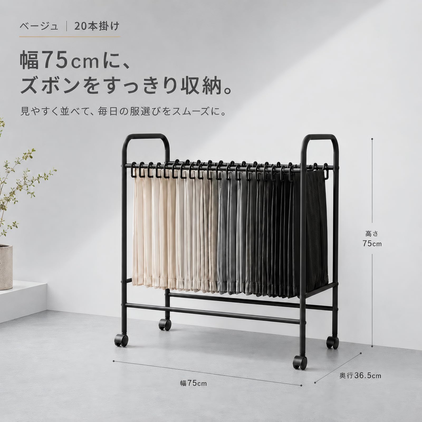 Amazon.co.jp: [KiForm] スラックスハンガーラック 30本掛け 大容量