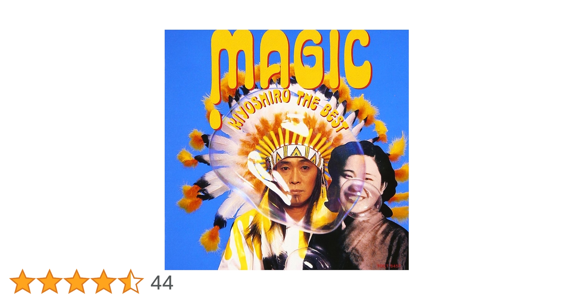 忌野清志郎　MAGIC  ベスト　非売品　ポスター　告知　店頭用　未使用品　新品 楽天市場】【オリコン加盟店】□送料無料□忌野清志郎 CD【MAGIC