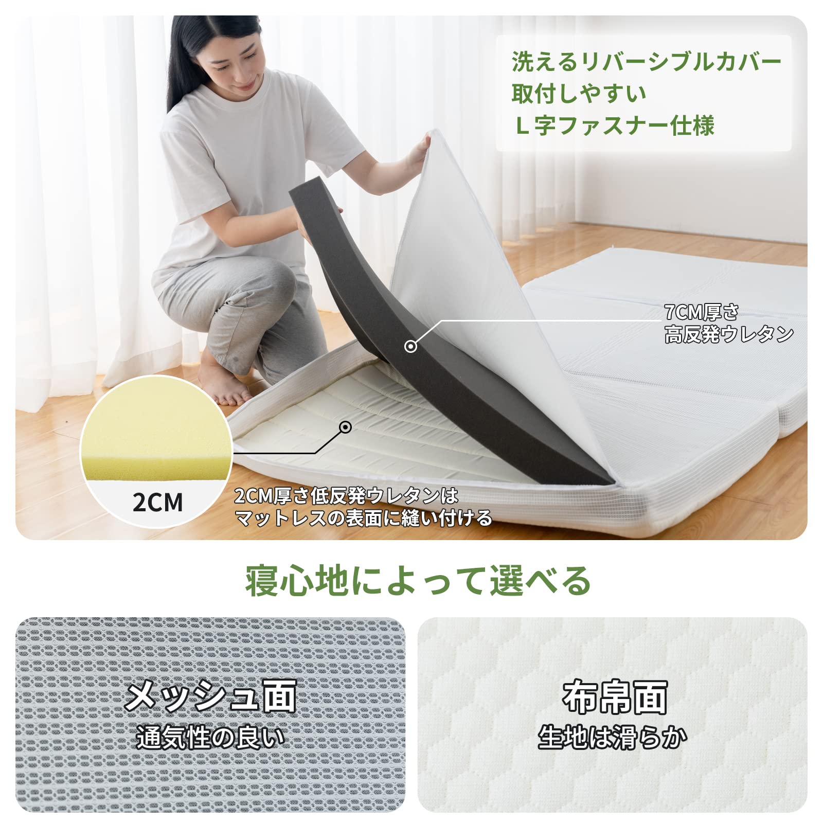 Amazon｜HOMFINE マットレス ダブル 三つ折り 極厚10cm 折り畳み 高