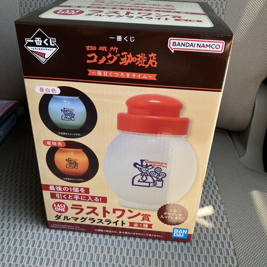 Amazon.co.jp: コメダ珈琲店 一番くじ ラストワン ダルマグラスライト