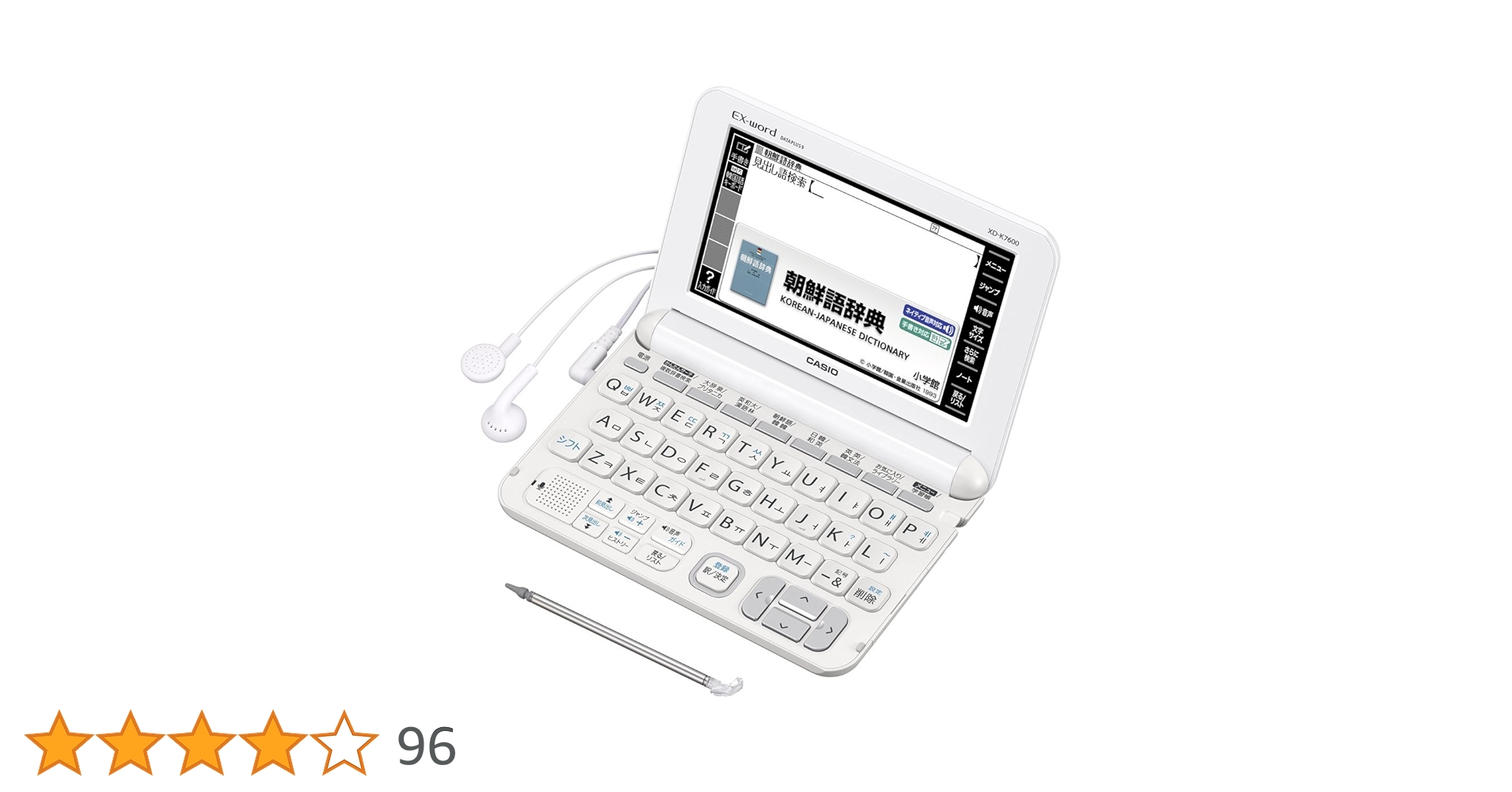 Amazon | カシオ 電子辞書 エクスワード 韓国語モデル XD-K7600 | 電子辞書