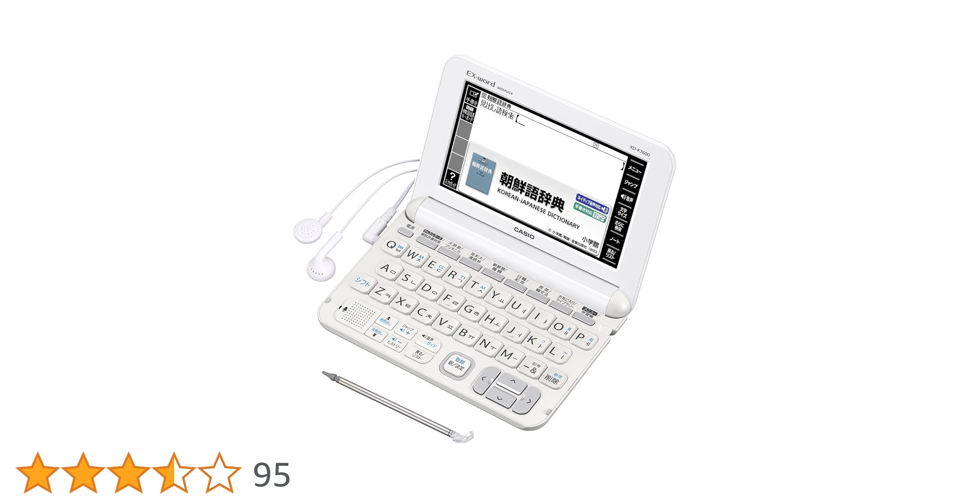 カシオ 電子辞書 エクスワード 韓国語モデル XD-D7600 Amazon | カシオ 電子辞書 エクスワード 韓国語モデル XD-D7600