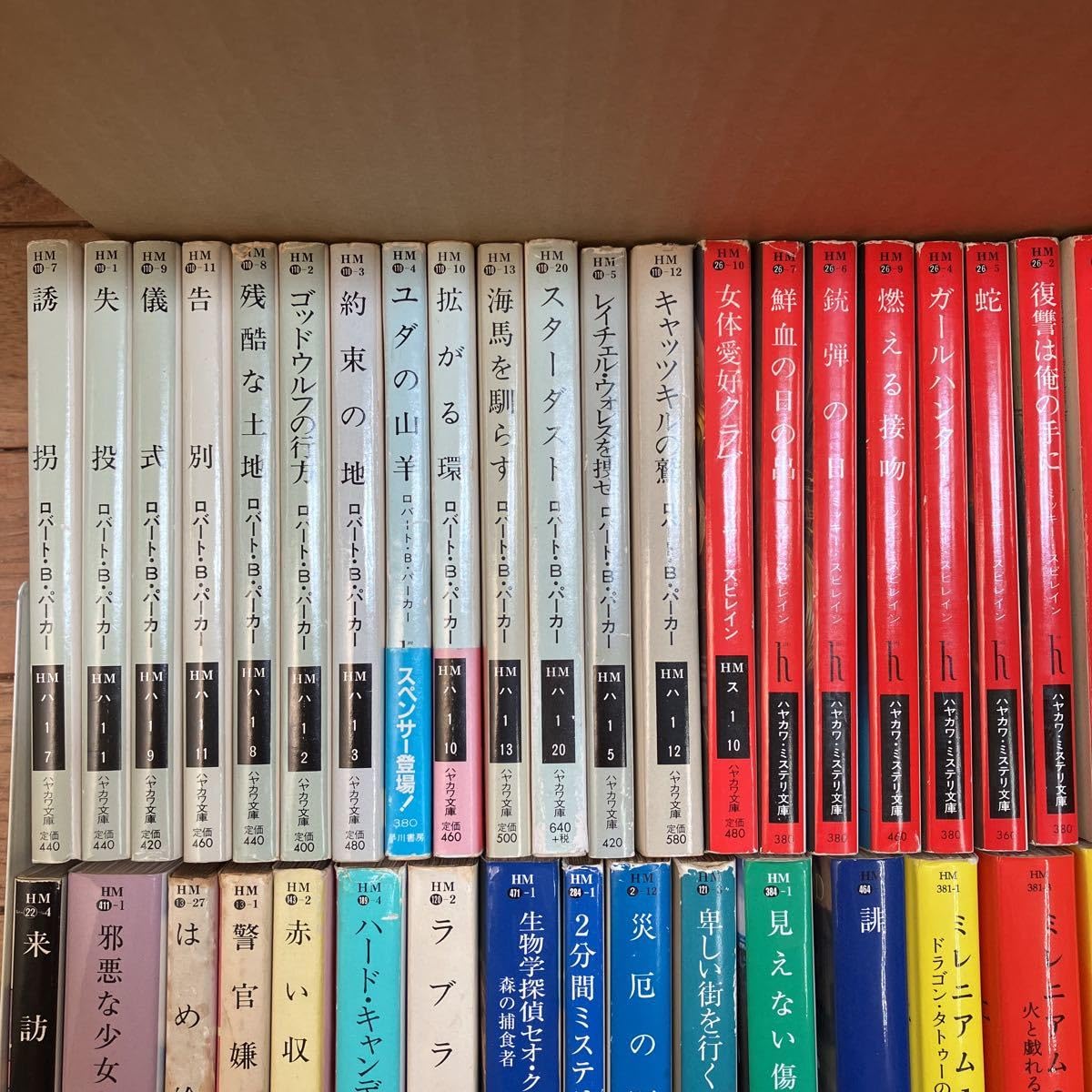 Amazon.co.jp: 大SET-ш507/ ハヤカワ文庫 HM 不揃い107冊まとめ