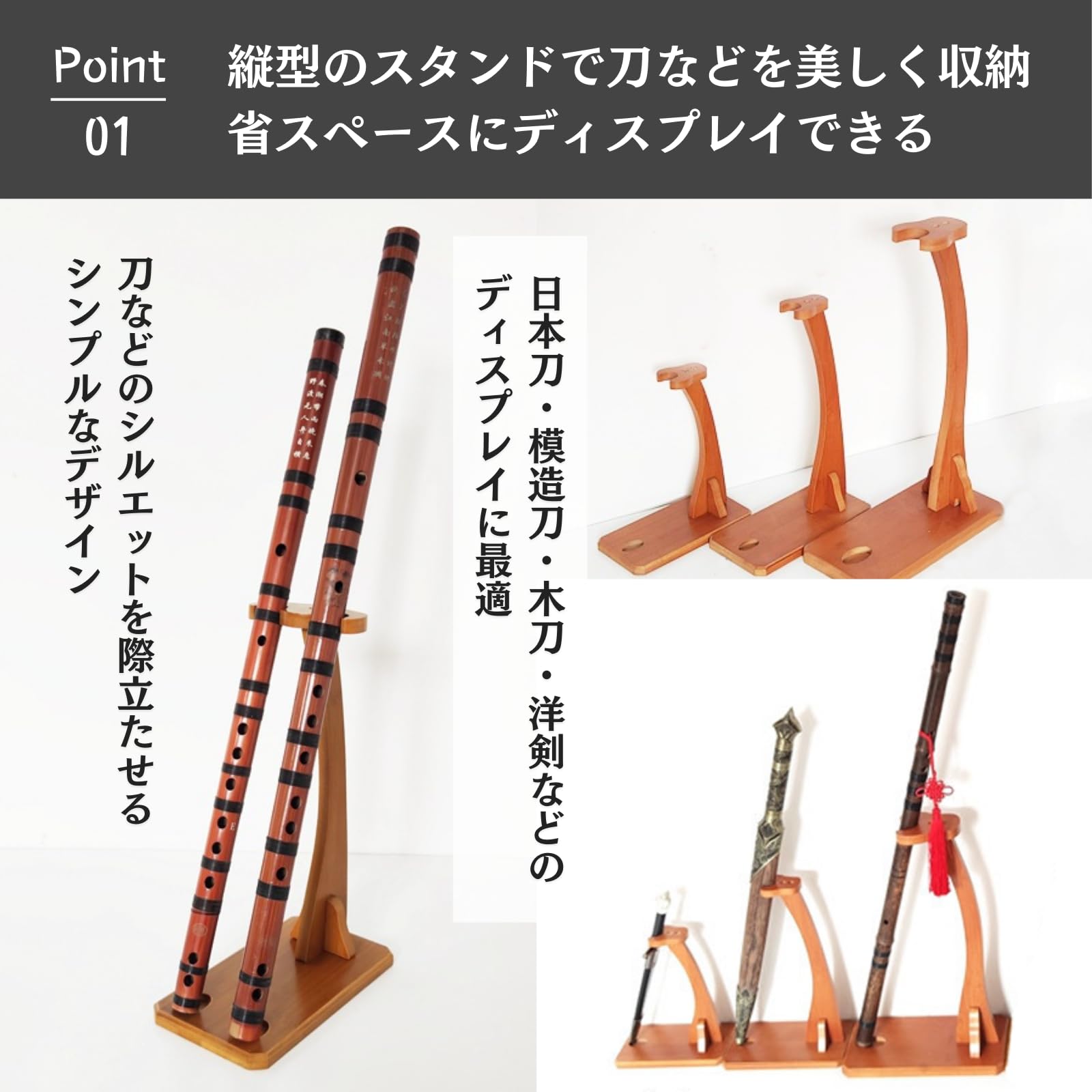 Amazon.co.jp: Aristal 掛台 刀掛け 木製 縦置き 一本掛 模造刀