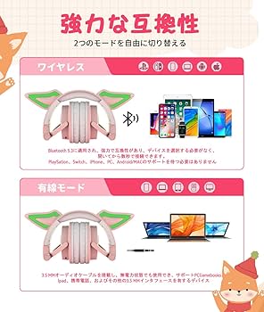 Amazon.co.jp: Absdefen キツネ猫耳 ヘッドホン 狐耳ヘッドホン