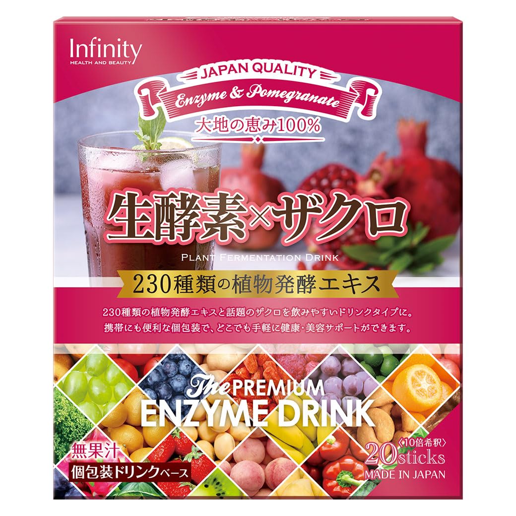 Amazon.co.jp: インフィニティー 生酵素×ザクロドリンク 300g（15g