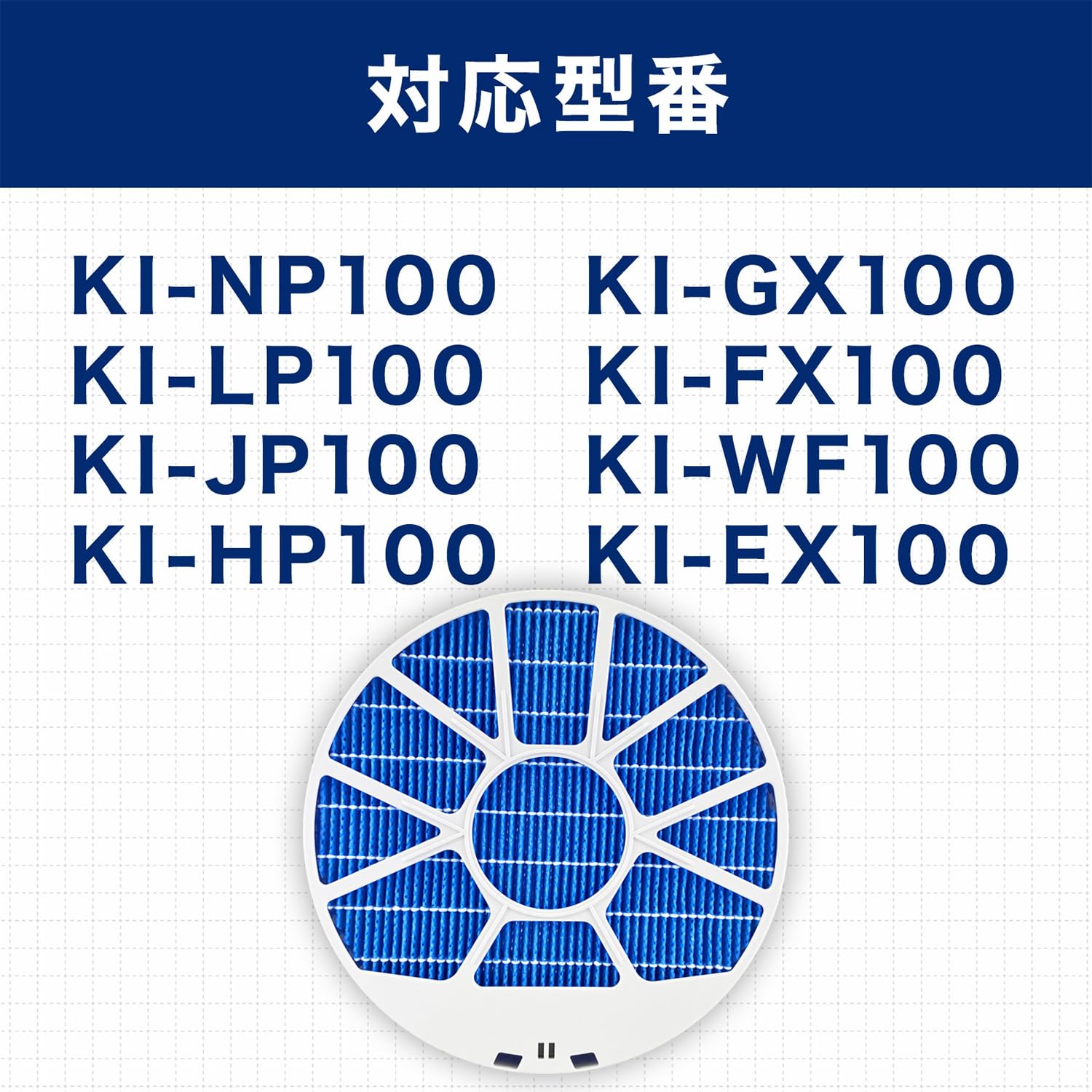 Amazon.co.jp: FZ-E100MF（枠付き）シャープ加湿空気清浄機用