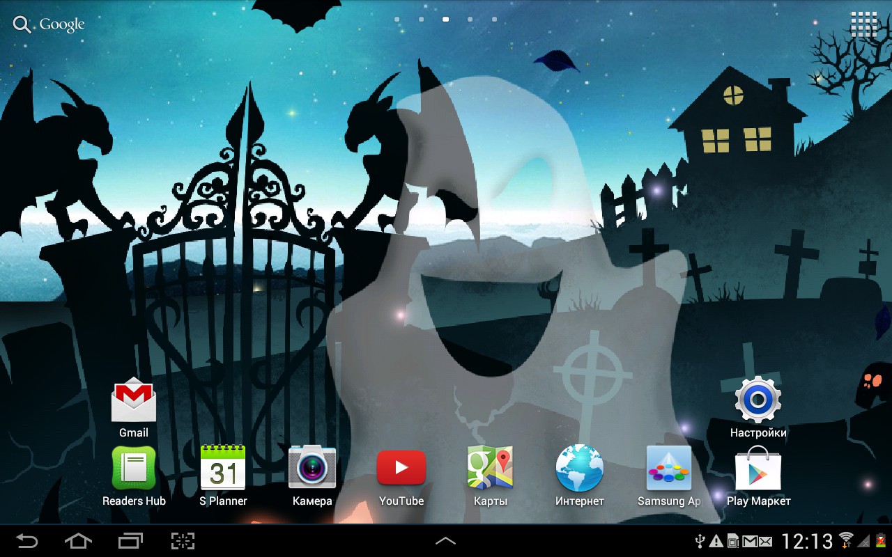 Halloween Night Live Wallpaper - App on Amazon Appstore