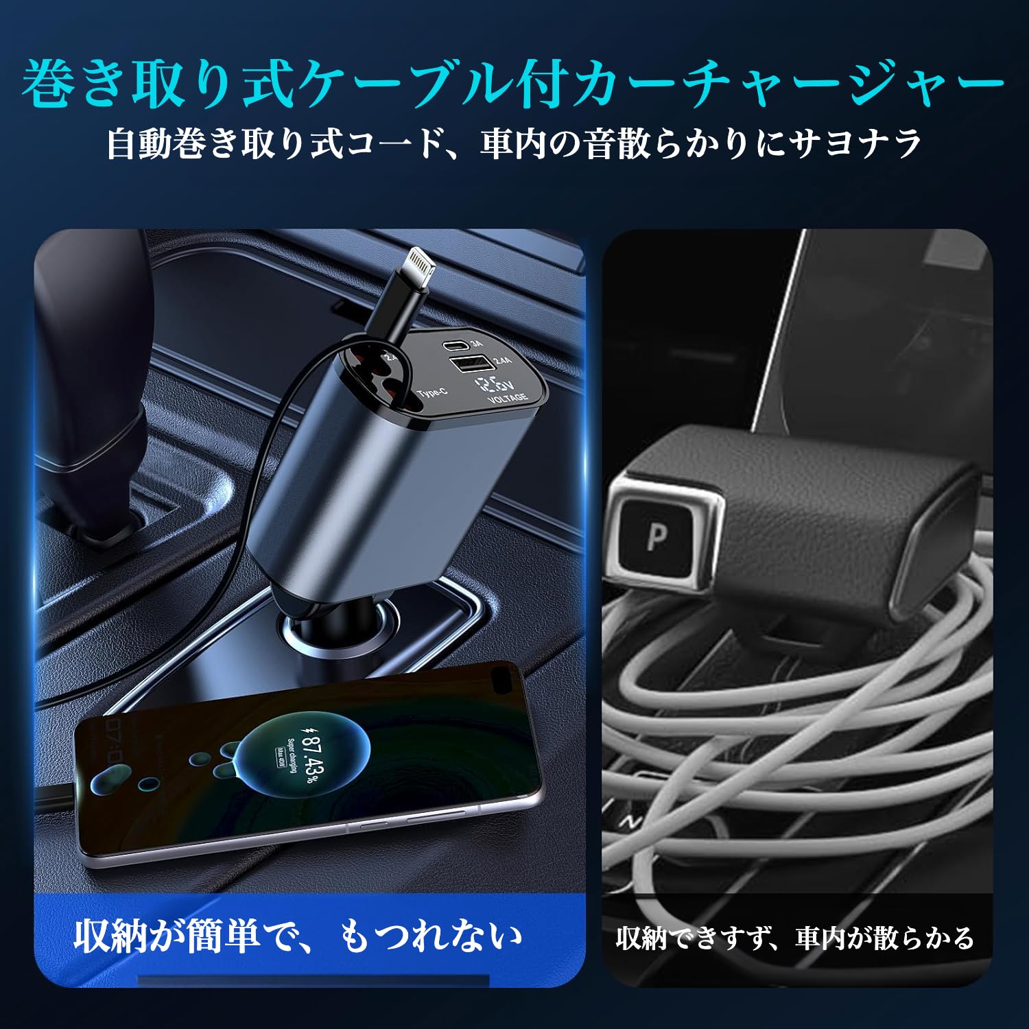 Amazon.co.jp: DOKINITSU 車充電器シガーソケット USB 巻き取り