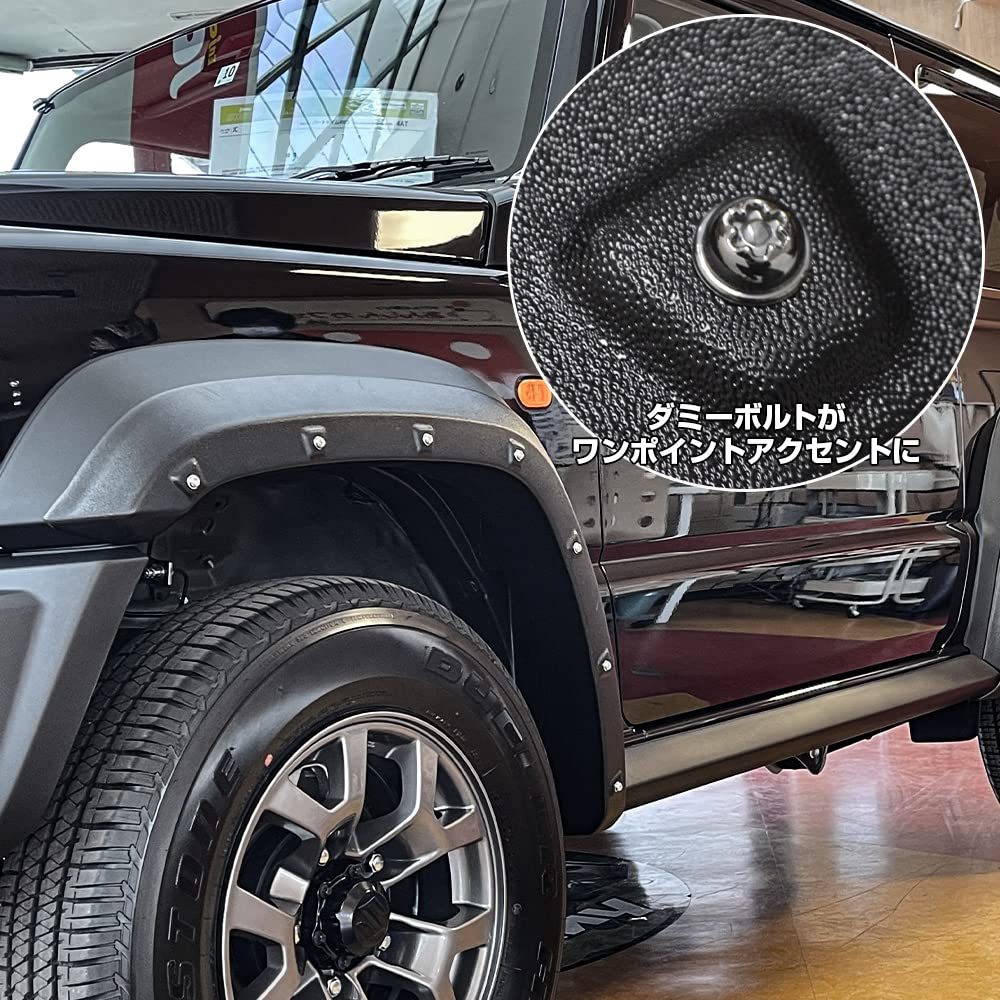 Amazon | [ネクサスジャパン] ジムニーシエラ オーバーフェンダー 