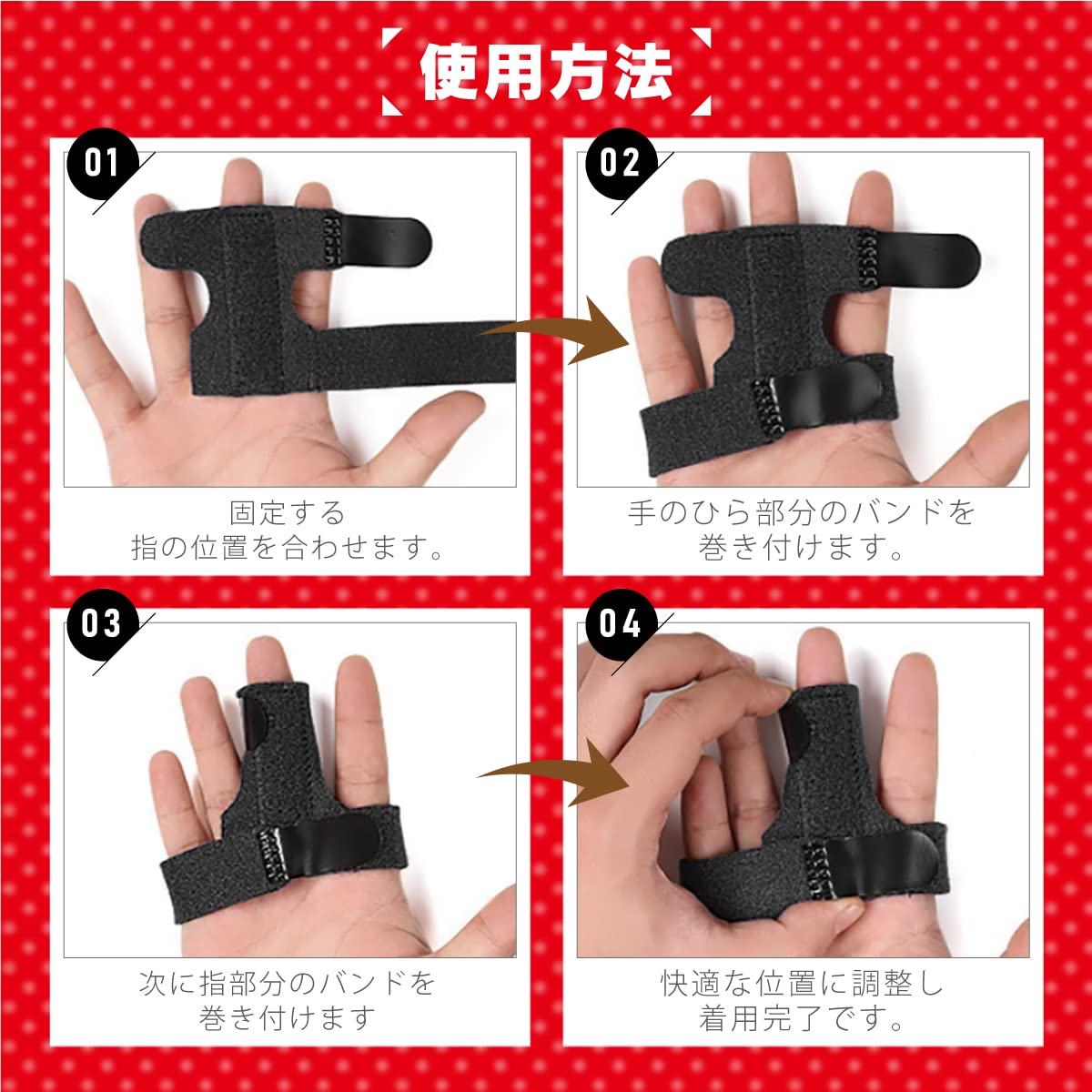 Amazon | VERISSY 指サポーター 2個セット ばね指 突き指 腱鞘炎 連結