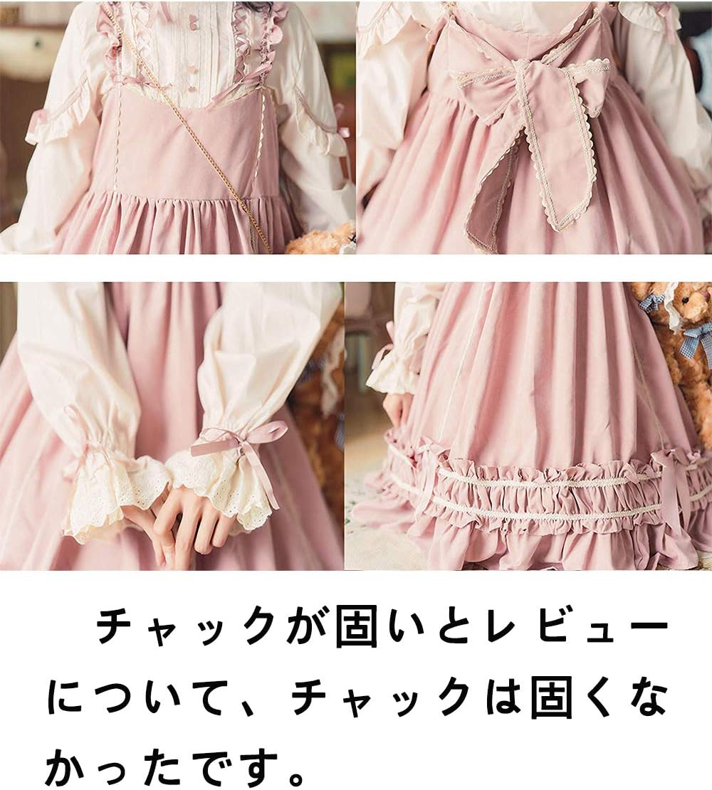 Amazon ワンピース ロリータ 长袖 ゴスロリ ワンピース コスプレ アニメ 森ガール ロリータ 大きいサイズ ドレス 女装 服 Cosplay Lolita ゴシック ジャンパースカート ブラウス かわいい お嬢様 蝶結び ピンク S コスプレ 仮装 通販