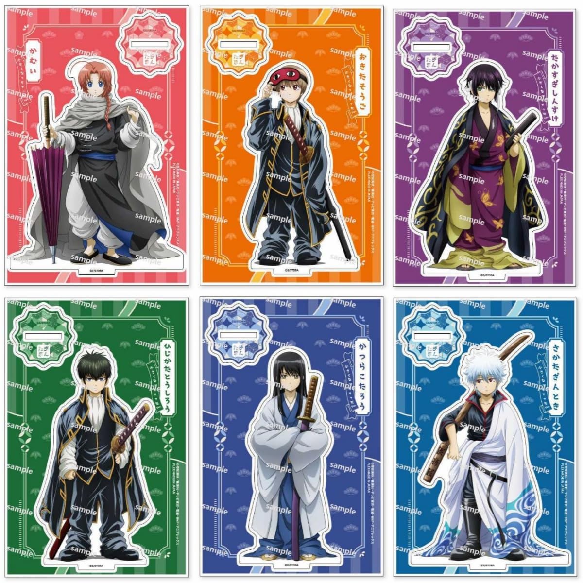 Amazon.co.jp: アクリルスタンド 銀魂 アクスタ 台座あり 坂田銀時 桂