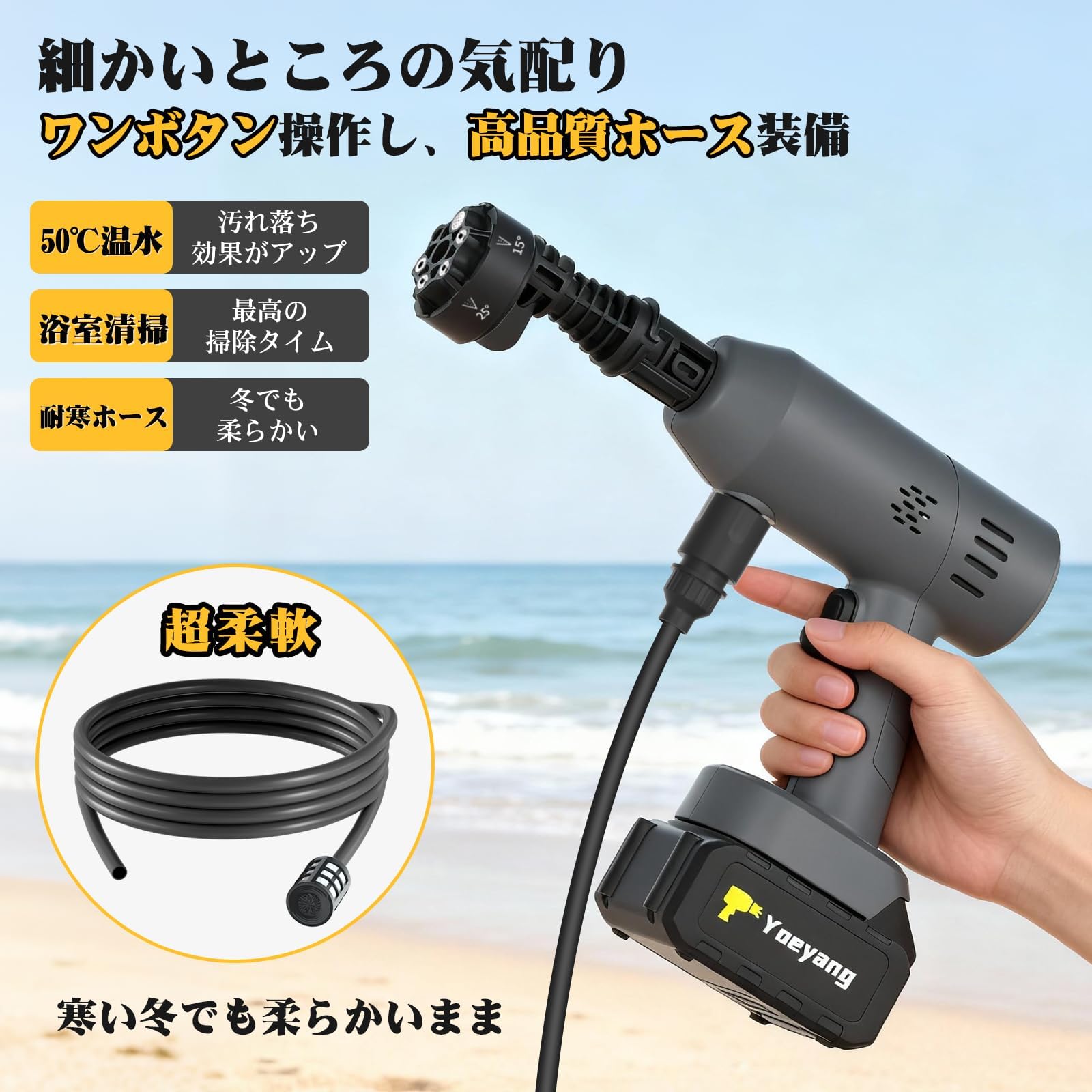 高圧洗浄機【8.5MPa強化版・超軽量560g・ぴかぴか洗浄店監修】高圧洗浄機 Amazon | 高圧洗浄機【8.5MPa強化版・超軽量560g・ぴかぴか洗浄店監修