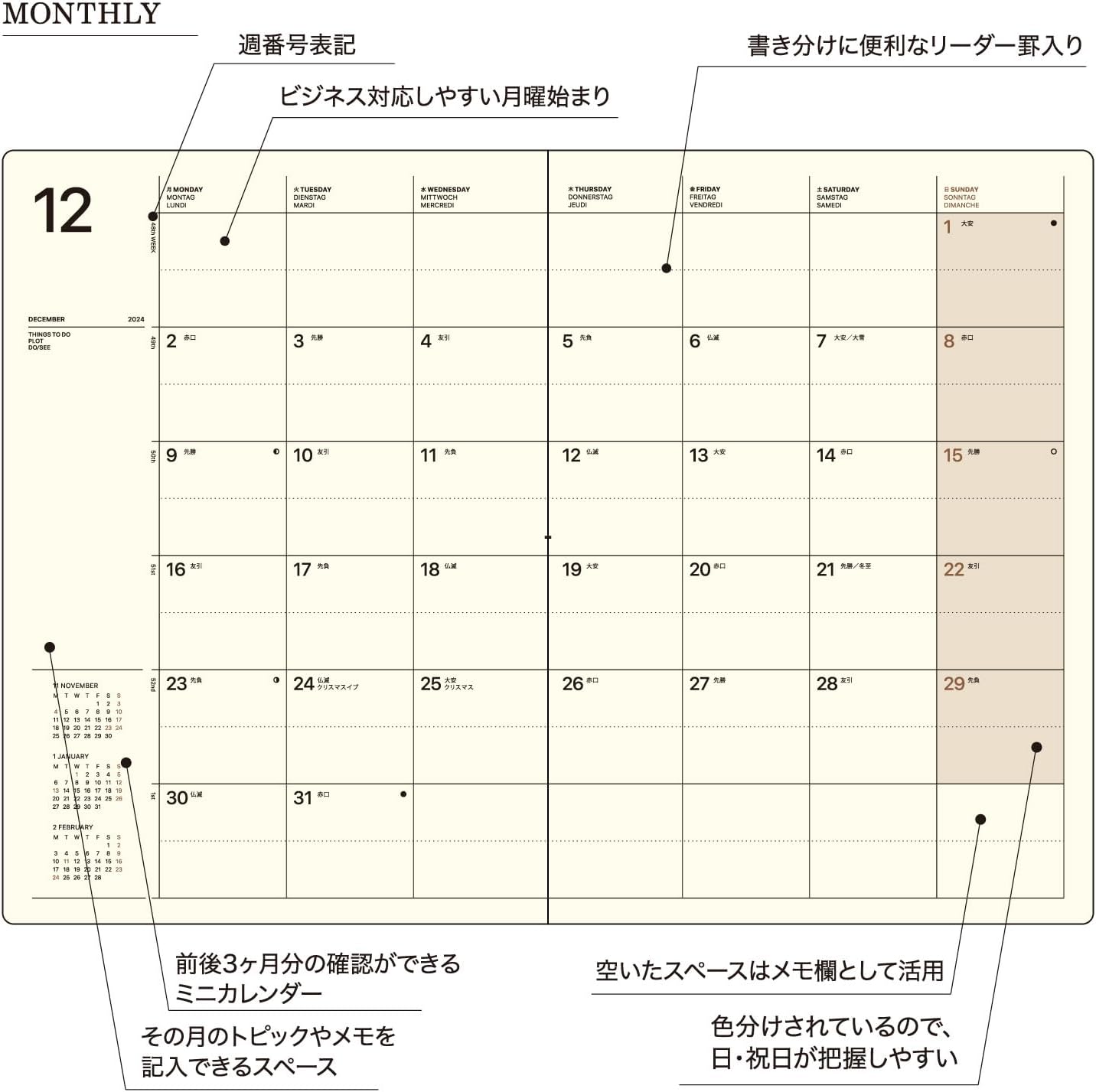 Laconic LAD94-250BE Notebook 2025 A5 Weekly Hardcover Beige (Begins December 2024)