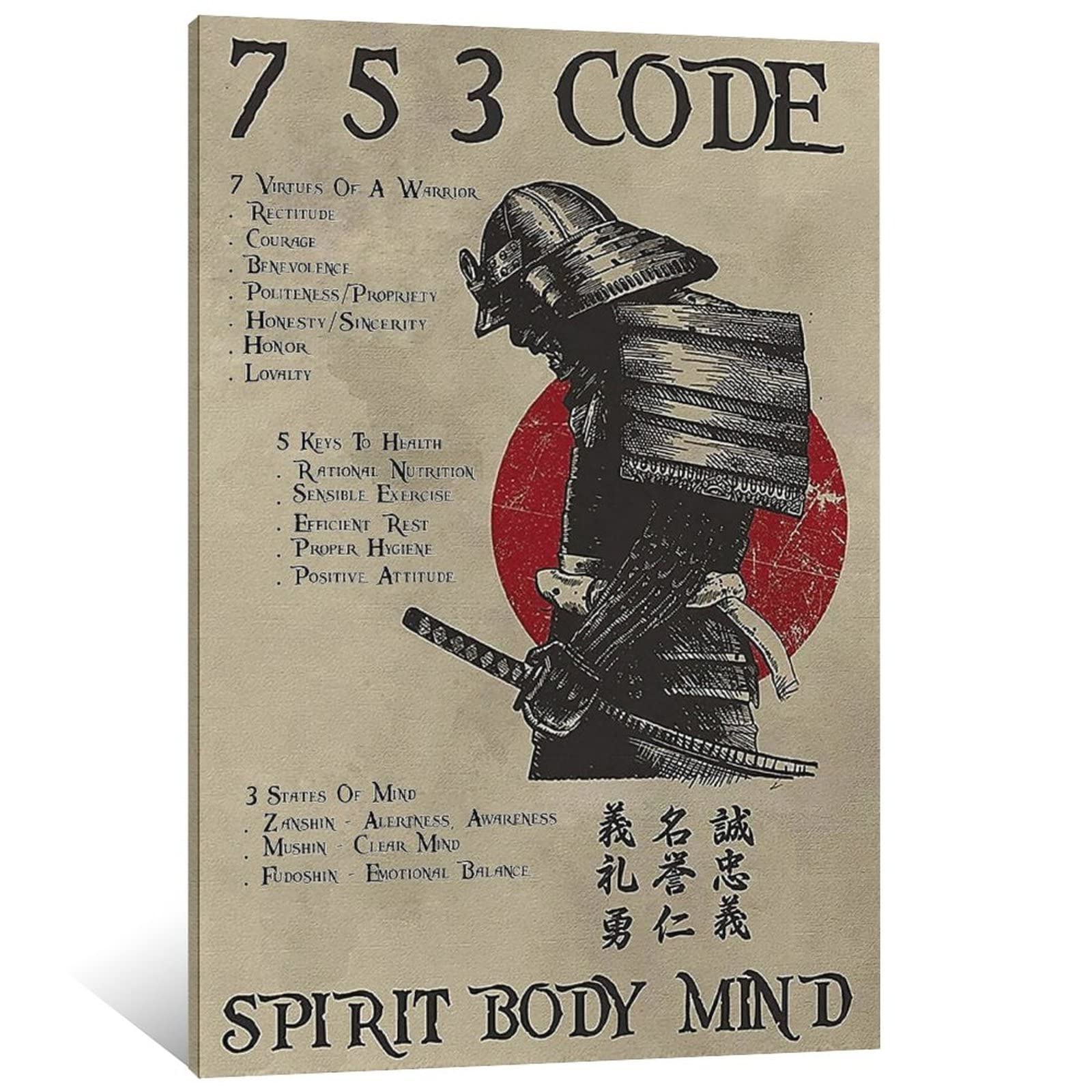 Amazon.com: Vintage Samurai 7-5-3 Code Spirit Body Mind