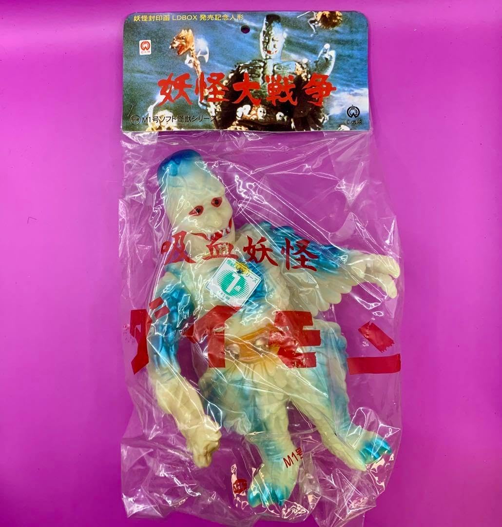 ダイモン 妖怪大戦争LD発売記念ソフビ人形 デッドストック M1号蓄 M1号