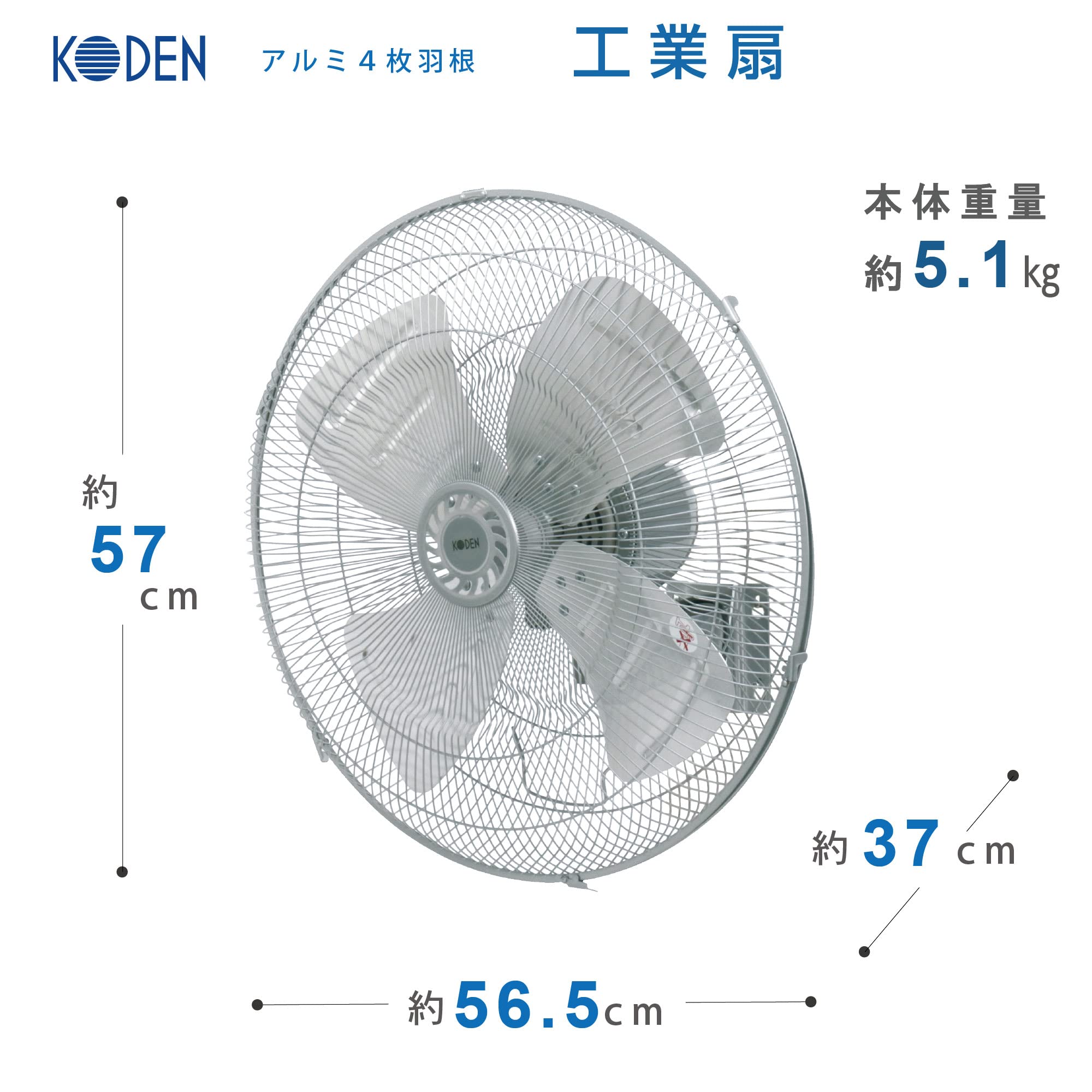 Amazon | 広電 工業扇 工場扇 壁掛け型 50cm アルミ羽根 首振り 3段階