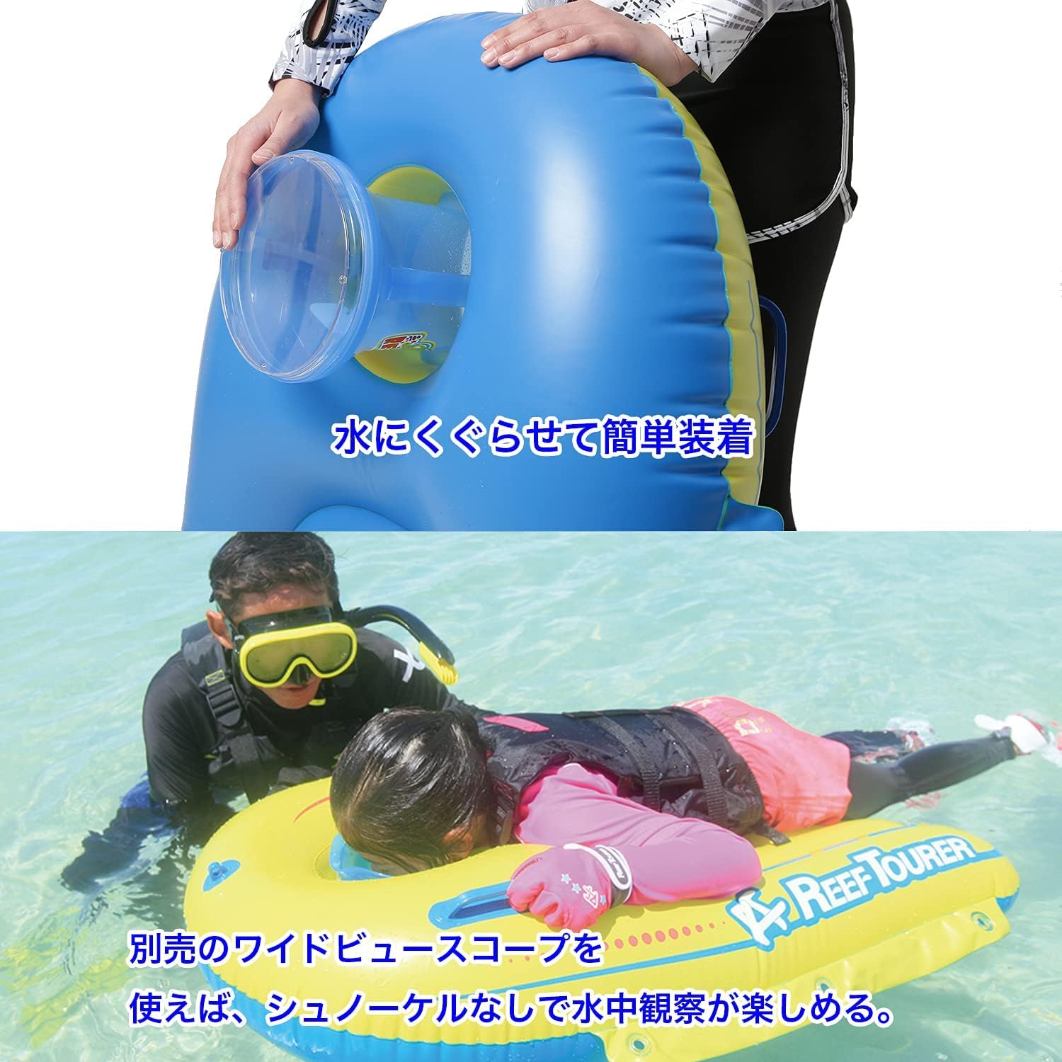 【送料込み / レア！希少！】シュノーケル ボディボード Amazon | リーフツアラー シュノーケリング シュノーケル