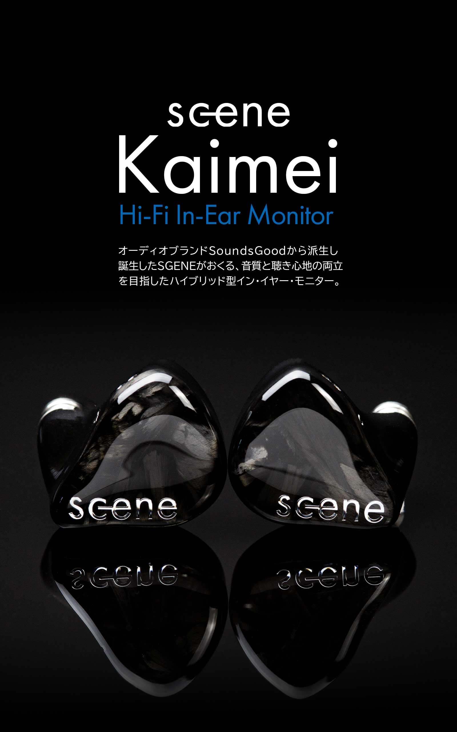 Amazon.co.jp: 【VGP2026 夏 金賞・企画賞】SGENE Kaimei (晦冥) 有線